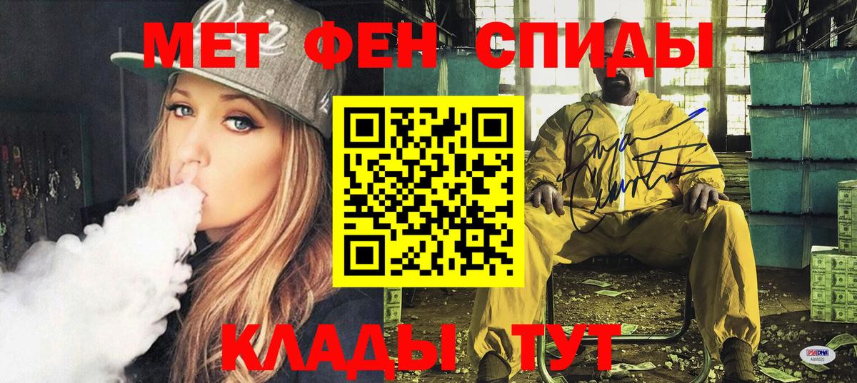 АМФЕТАМИН VHQ Иваново