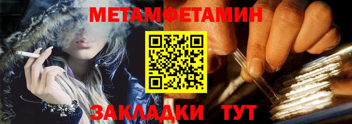 Амфетамин  Амфетамин 98%  Вход с VPN  Иваново 