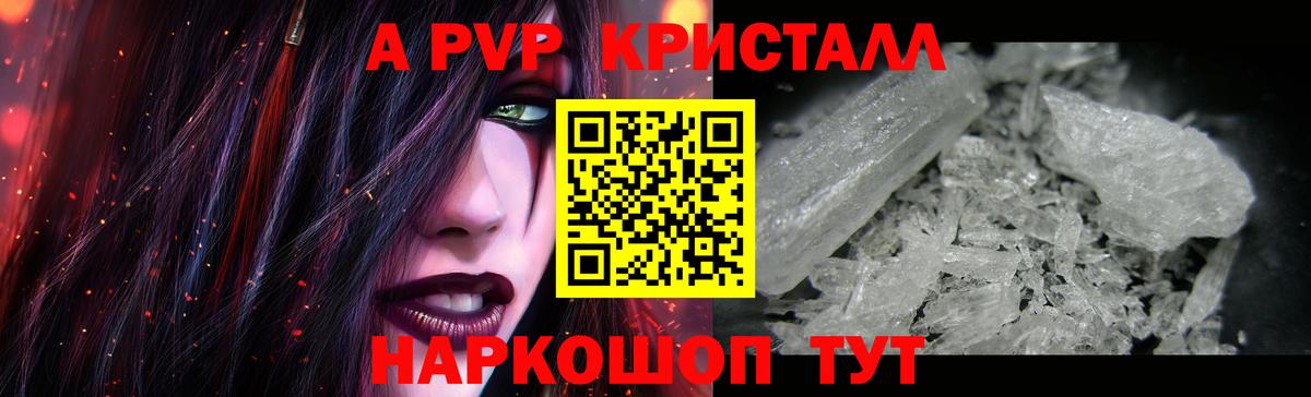 Иваново  А ПВП СК КРИС  A PVP  А ПВП VHQ  Вход с VPN 