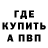A PVP кристаллы Layzek