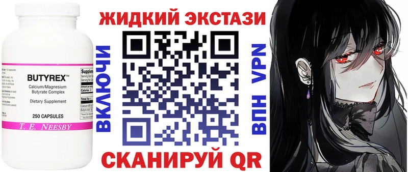 ссылка на мегу сайт  Иваново  БУТИРАТ BDO  цены  