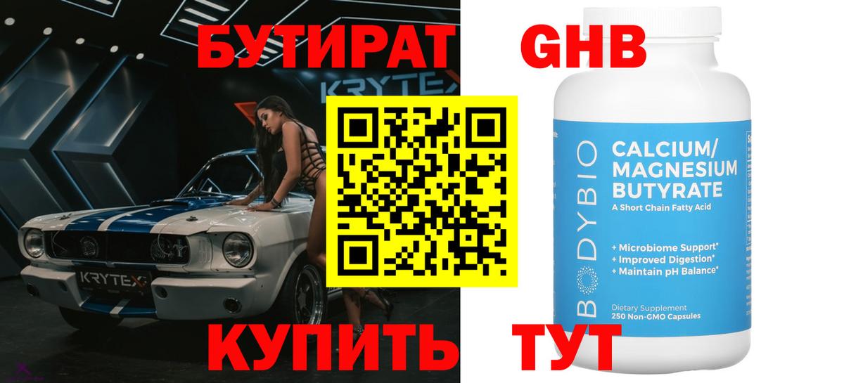 Кетамин  Конопля  Иваново  Гашиш  Меф кристаллы  Cocaine  Кодеин  Альфа ПВП СОЛЬ   КОКАИН 