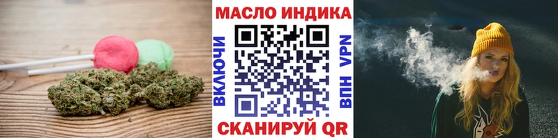Canna-Cookies конопля  Иваново 