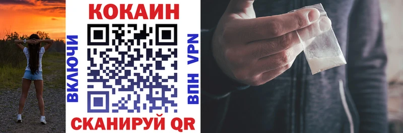 даркнет сайт  Иваново  OMG tor  Cocaine 98% 