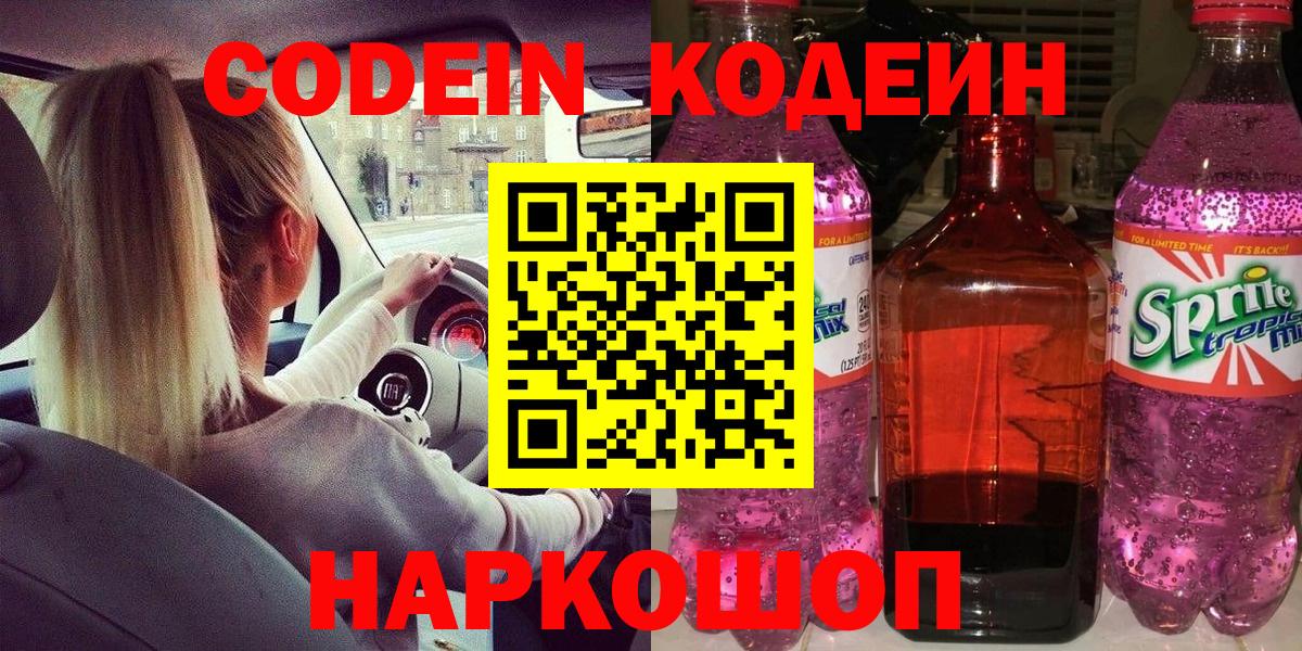 Меф МЯУ МЯУ   ГАШИШ  Вейп ТГК  Лсд 25  Иваново  Канабис  A PVP СК кристаллы  Вход с VPN  МАРИХУАНА 