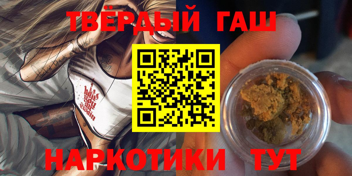 Псилоцибиновые грибы Иваново