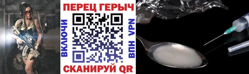 Героин хмурый  гидра зеркало  Иваново 