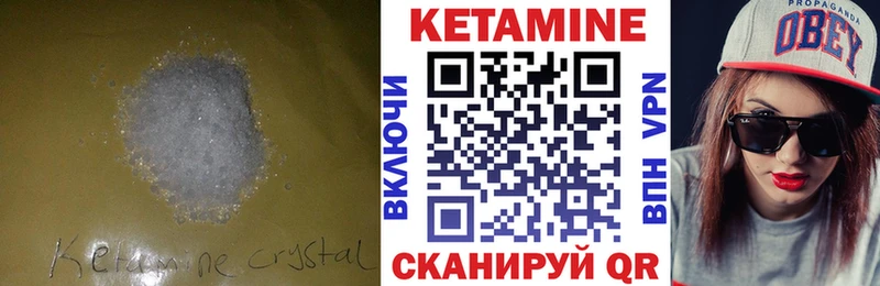 КЕТАМИН ketamine  Иваново 