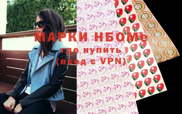 марихуана Куйбышев