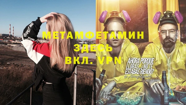 МДМА Лабытнанги