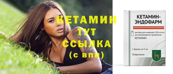МДМА Лабытнанги