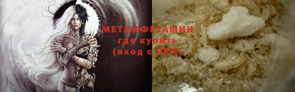 соль курить ск Кукмор