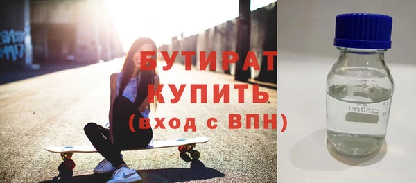МДМА Лабытнанги