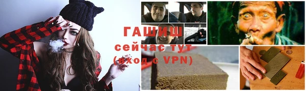 марихуана Куйбышев