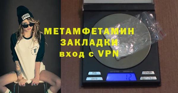 стаф Ладушкин