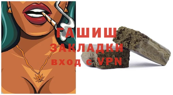 МДМА Лабытнанги
