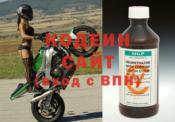 марихуана Куйбышев