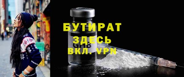 мет Кулебаки