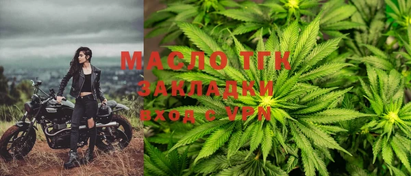 мет Кулебаки