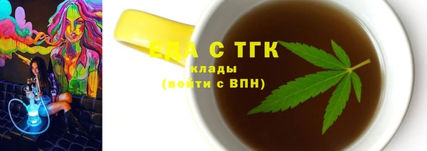 МДМА Лабытнанги