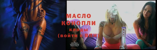МДМА Лабытнанги