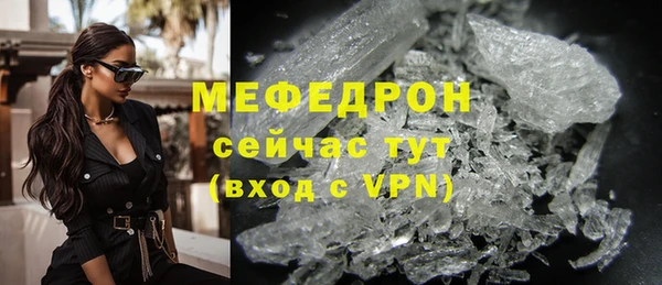 мет Кулебаки
