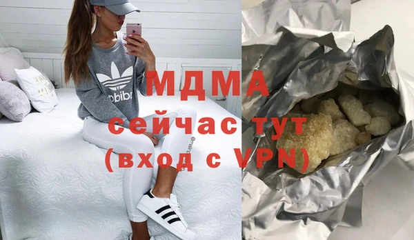 МДМА Лабытнанги