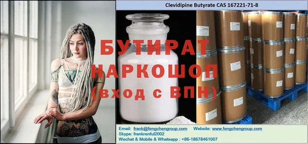 мет Кулебаки