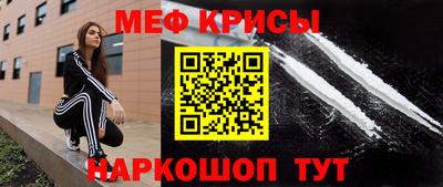 метамфетамин Заводоуковск