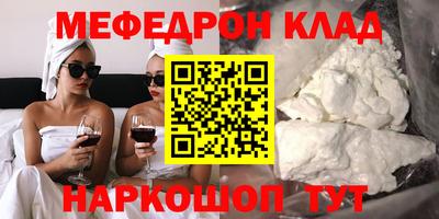 СК Волжск