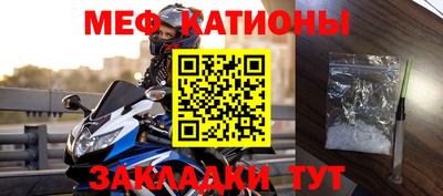 герыч Волгодонск