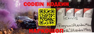 герыч Волгодонск