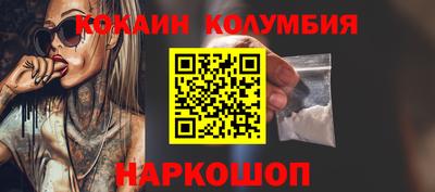 СК Волжск
