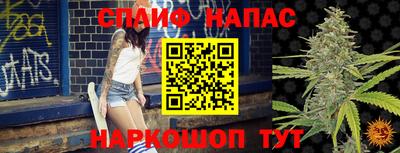 кристаллы Беслан