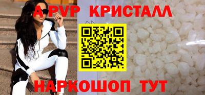 СК Волжск