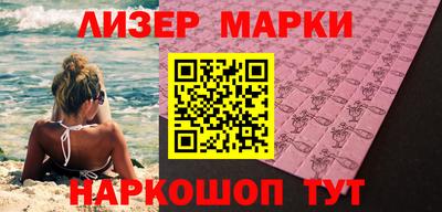 каннабис Жуковский
