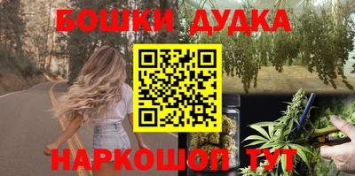 кристаллы Беслан