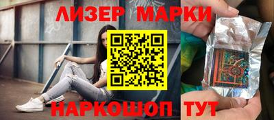 кристаллы Беслан