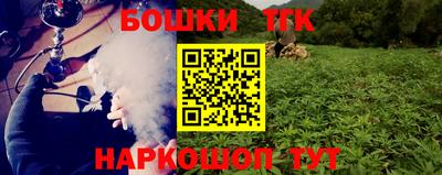 кристаллы Беслан