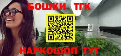 кристаллы Беслан