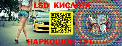 стафф Заволжье