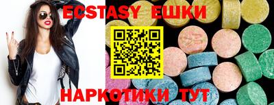 герыч Волгодонск