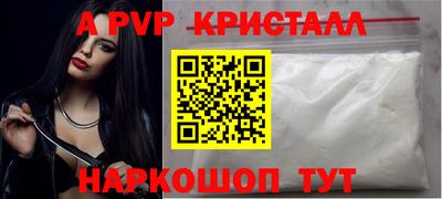 герыч Волгодонск