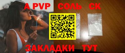 герыч Волгодонск