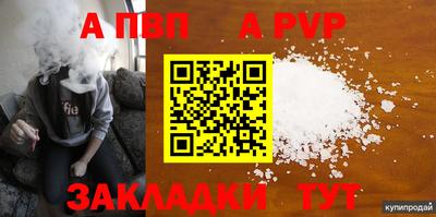 СК Волжск