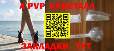 СК Волжск