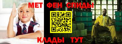 кристаллы Беслан