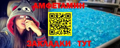 герыч Волгодонск
