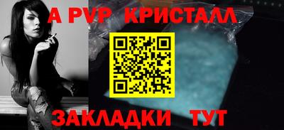 СК Волжск