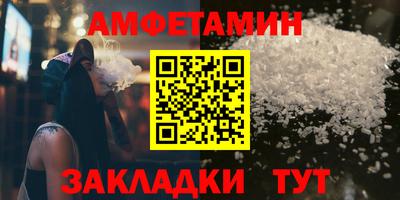 экстази Волжский